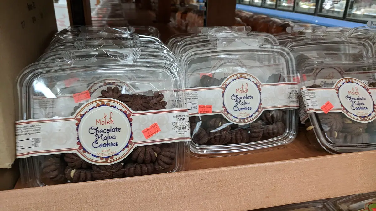 Shahana Bakery – bakery in Ball Hill, Coventry